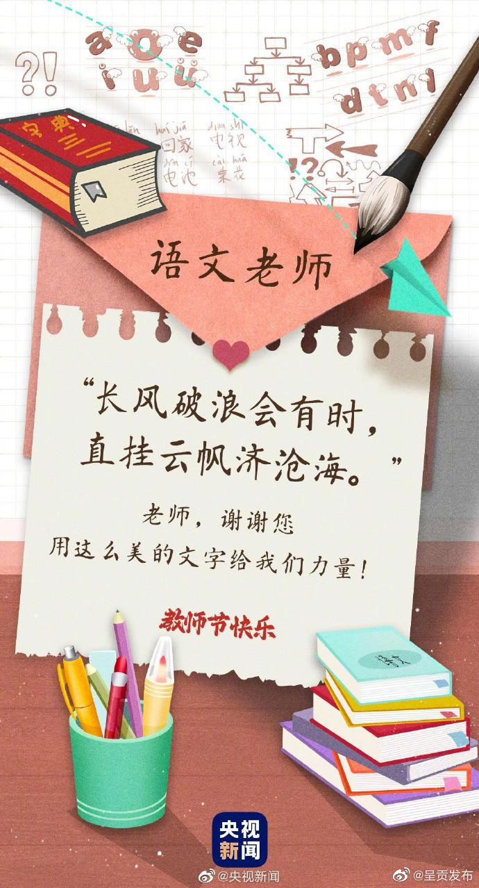 呈贡发布