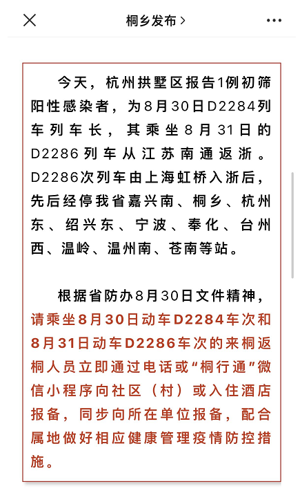 昆明信息港/cnkmxxg