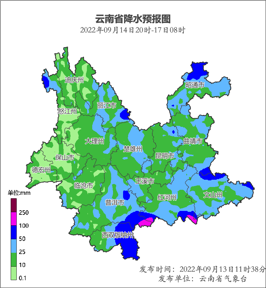 春城晚报