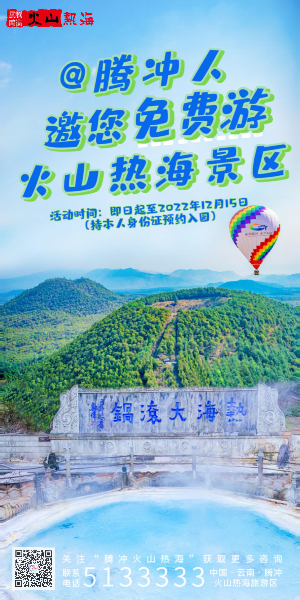保山新闻网
