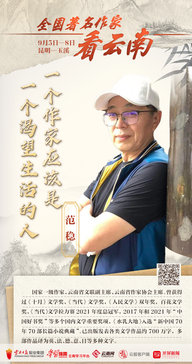 云南省文化和旅游厅