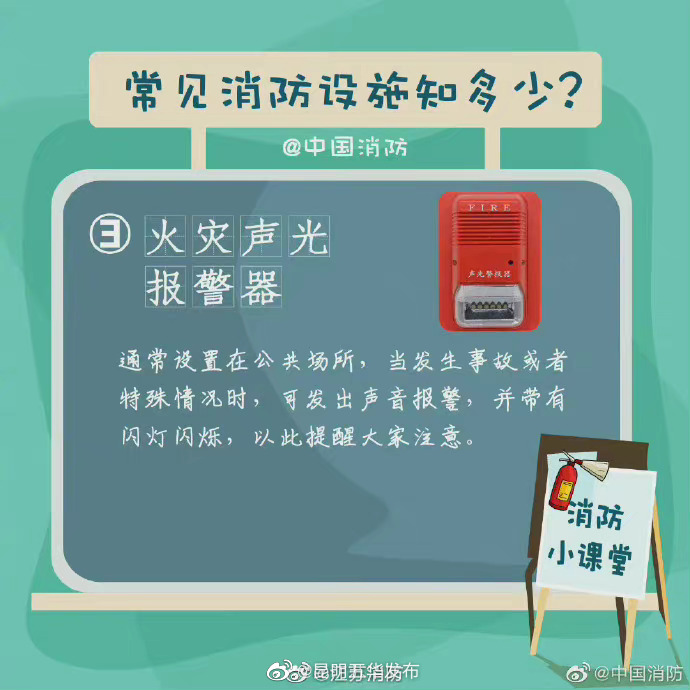 “昆明五华发布”微博