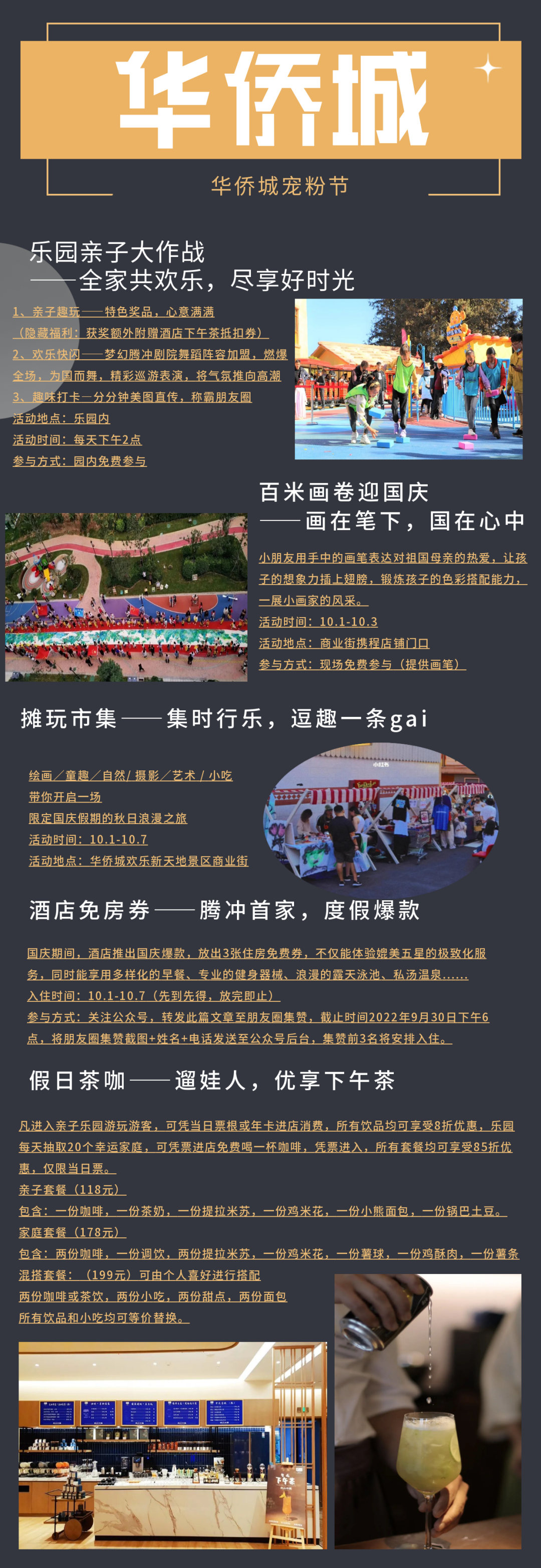 保山新闻网