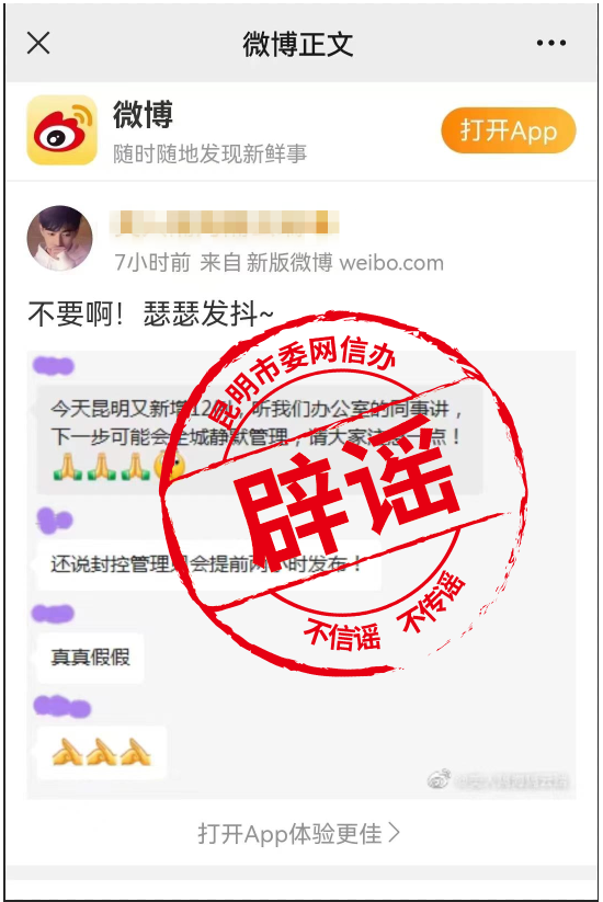 云南法制报