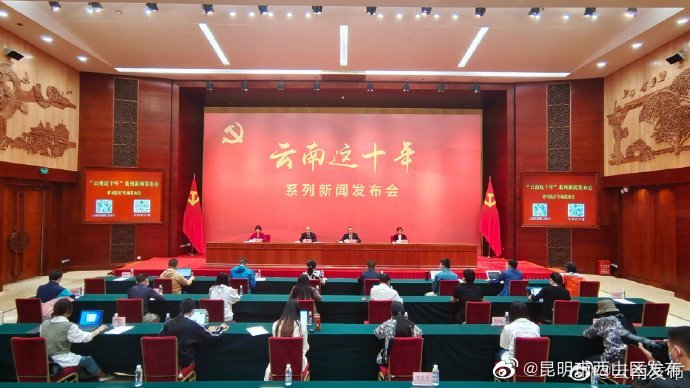 十年来,云南近90%的矛盾纠纷都化解在基层一线