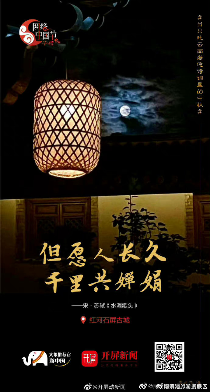 滇池旅游度假区