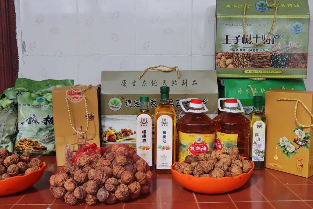 德宏团结报