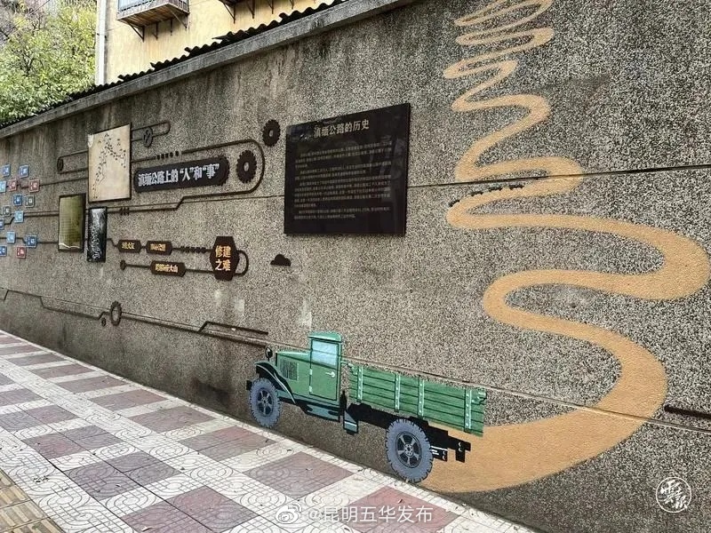 “昆明五华发布”微博