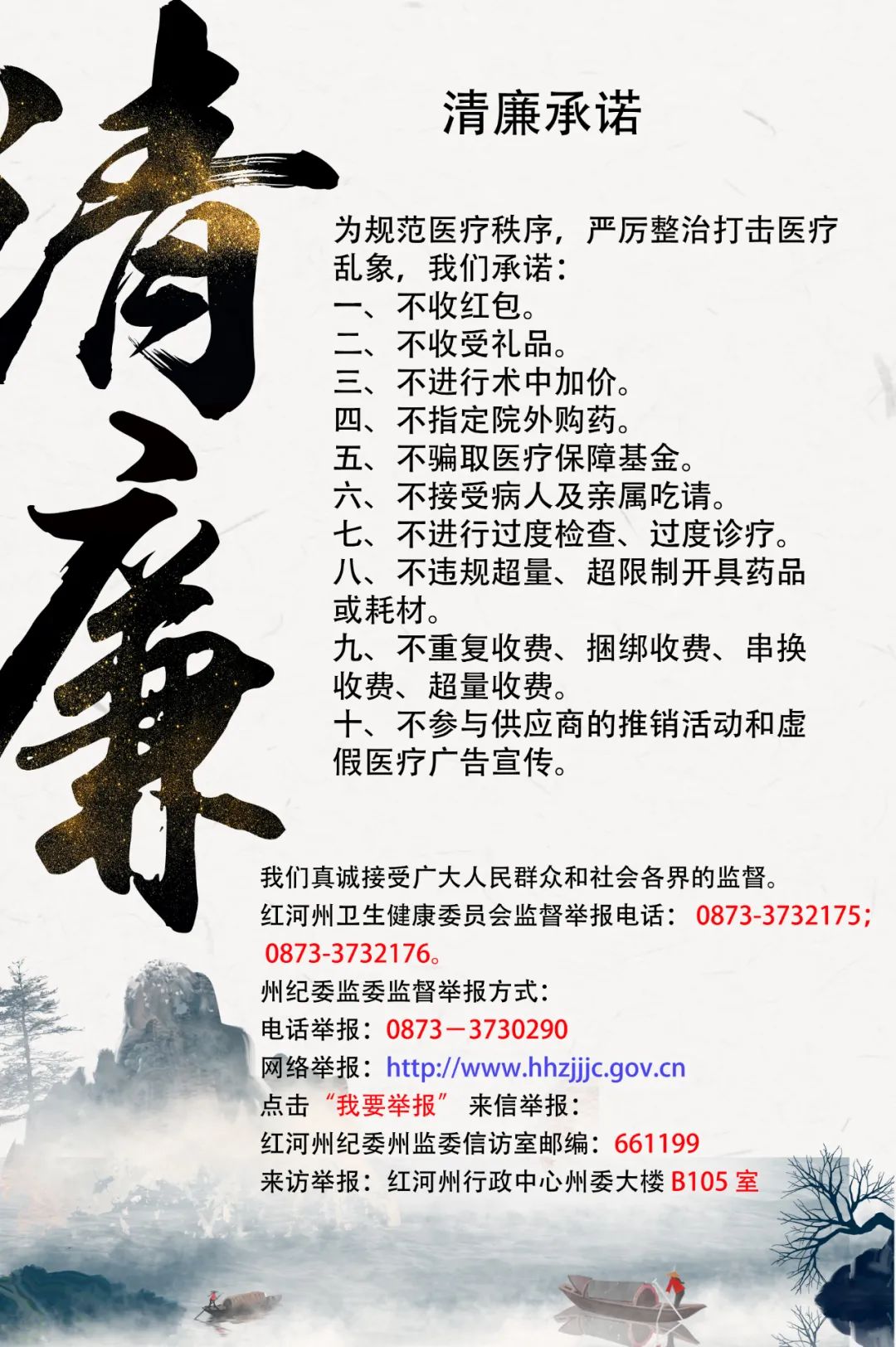 蒙自市人民医院快讯