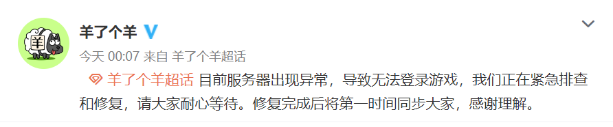 掌上春城