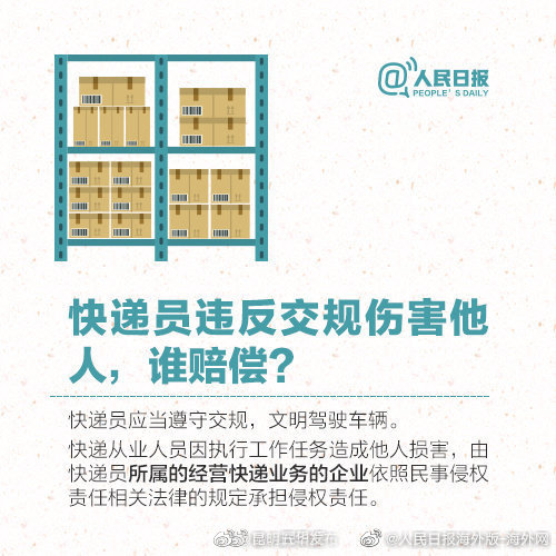 “昆明五华发布”微博