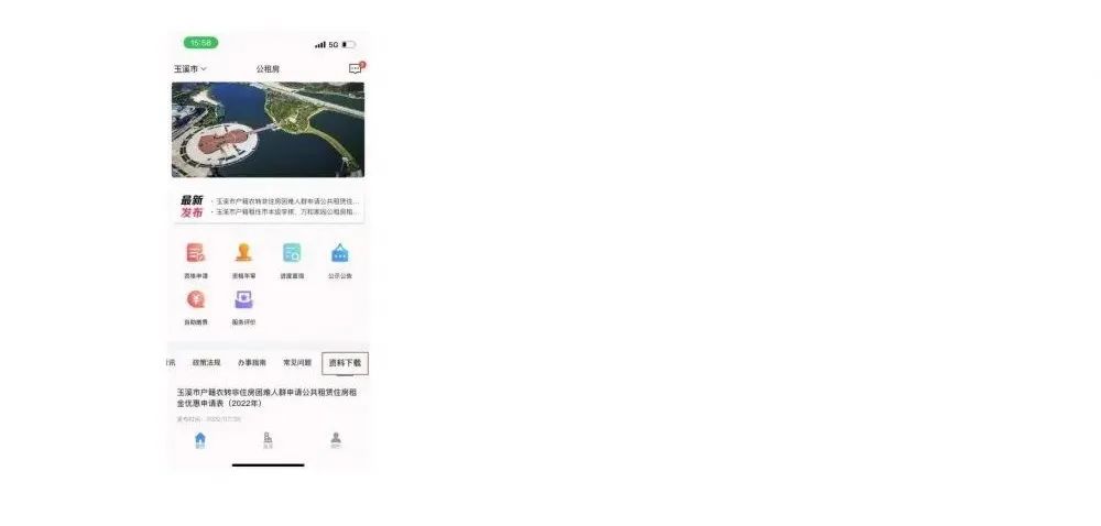 玉溪发布