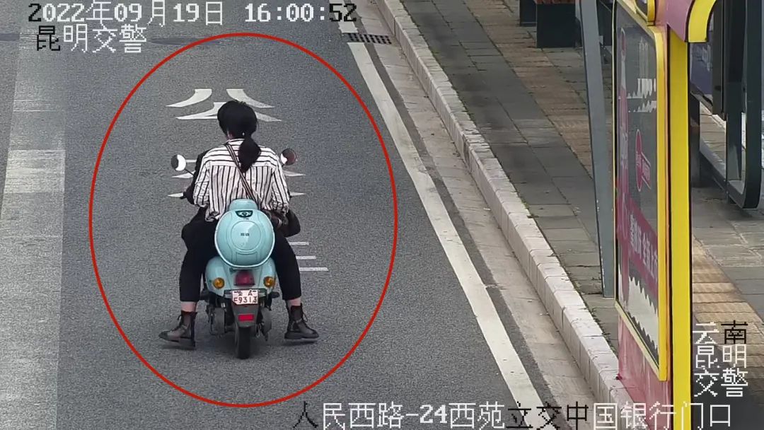 昆明交警