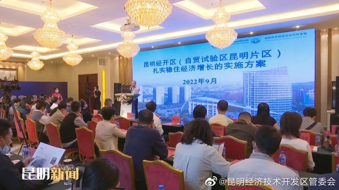 昆明经济技术开发区管委会