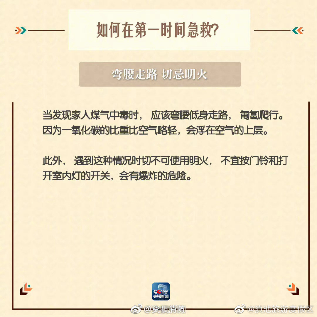 滇池旅游度假区