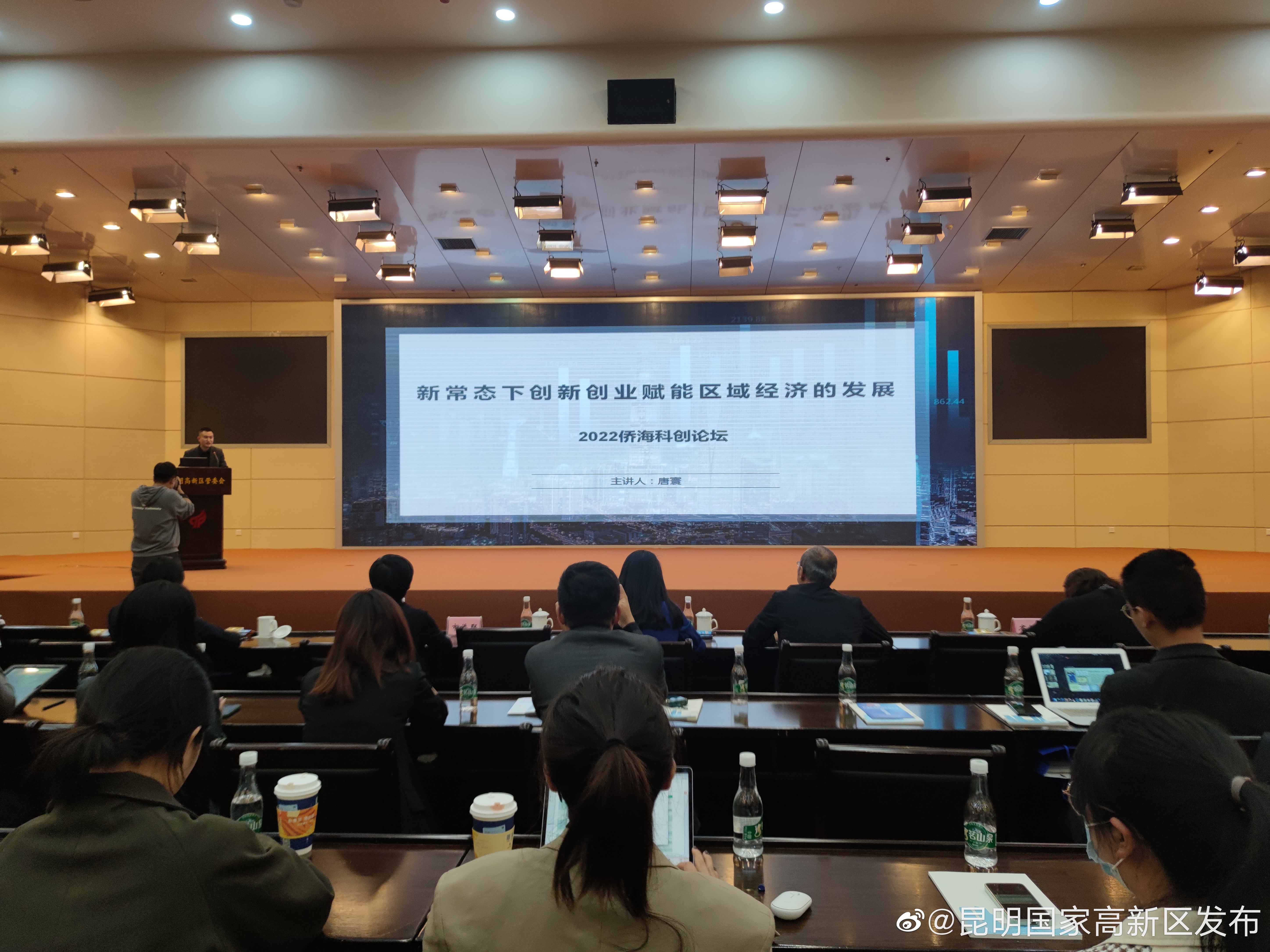 昆明国家高新区发布