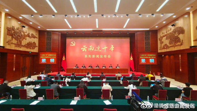 云南系统构建极小种群野生植物拯救保护体系