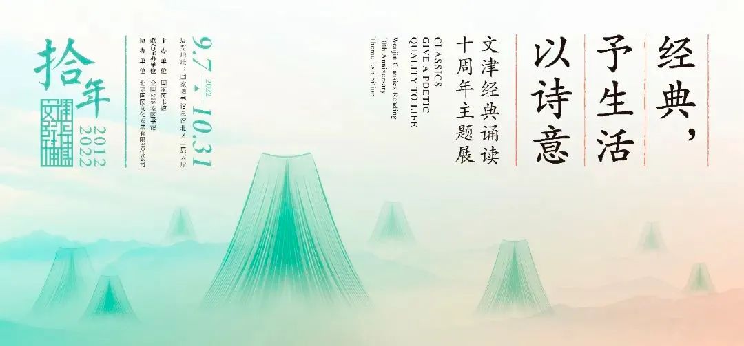 云南省图书馆
