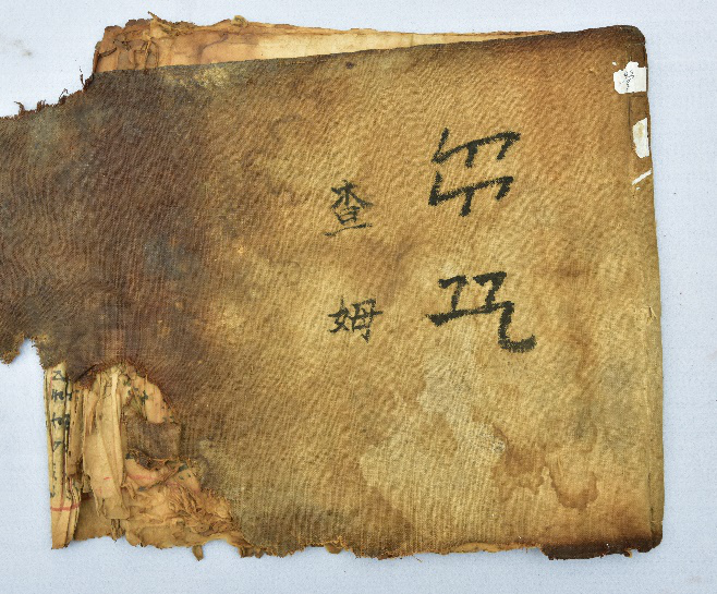 云南省文化和旅游厅