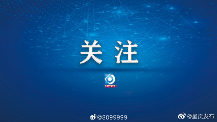 明是多人混检核酸结果却显示单采单检 ?官方回应