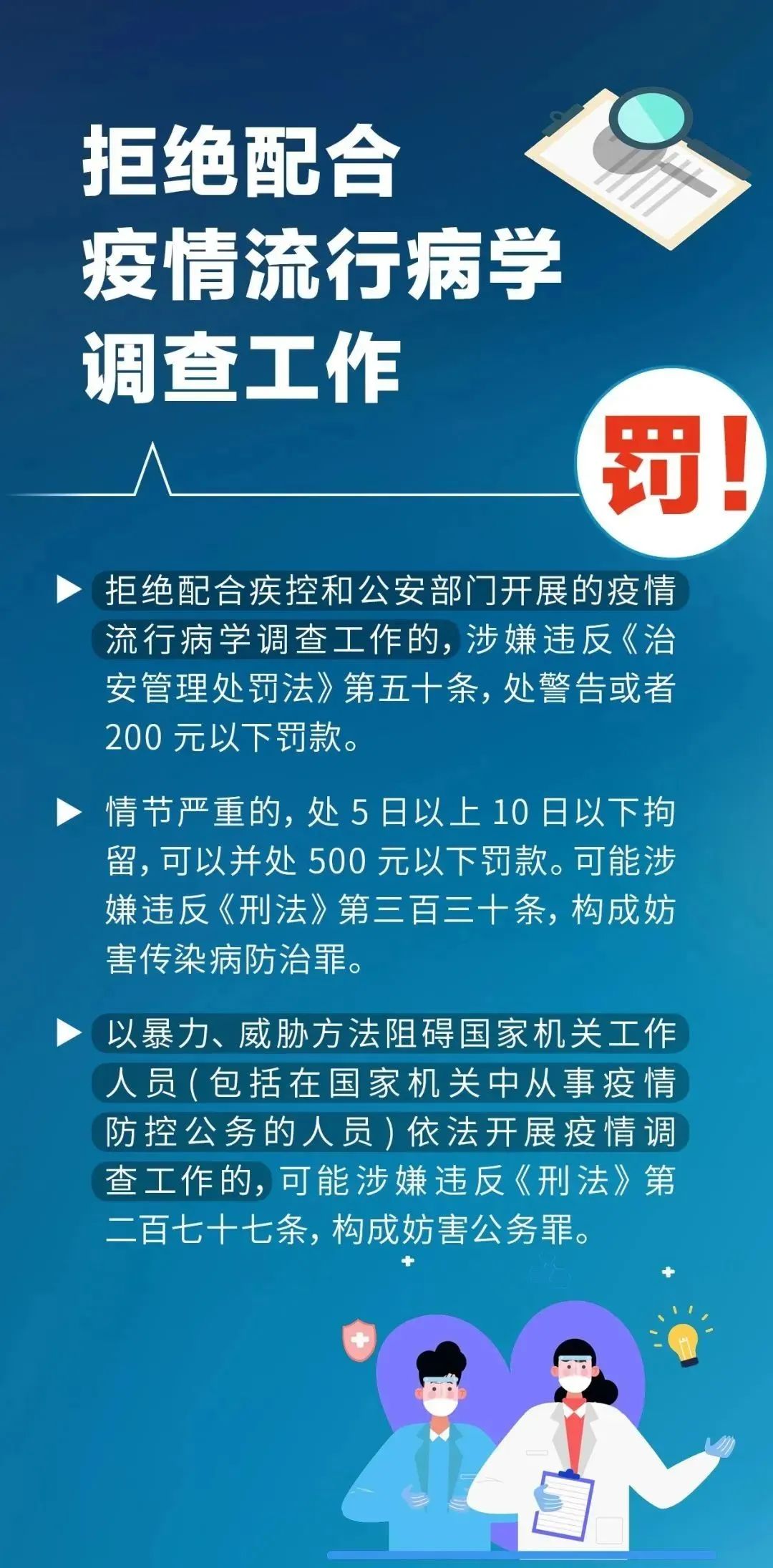 云南人大