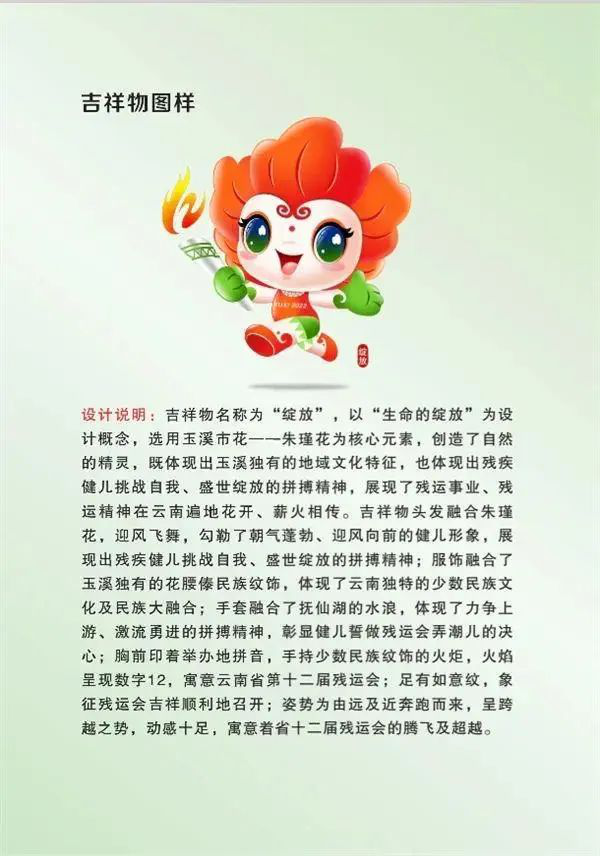 东川发布(微信)