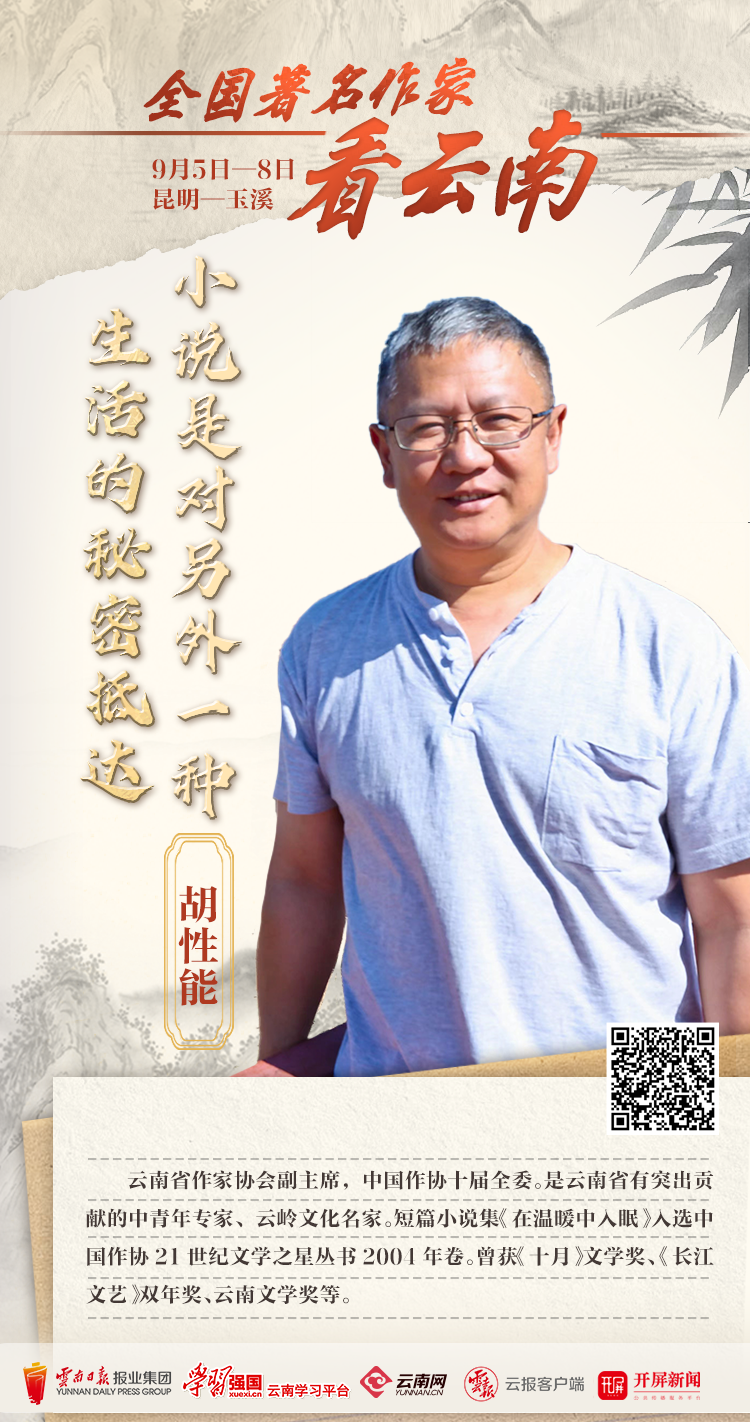 云南省文化和旅游厅