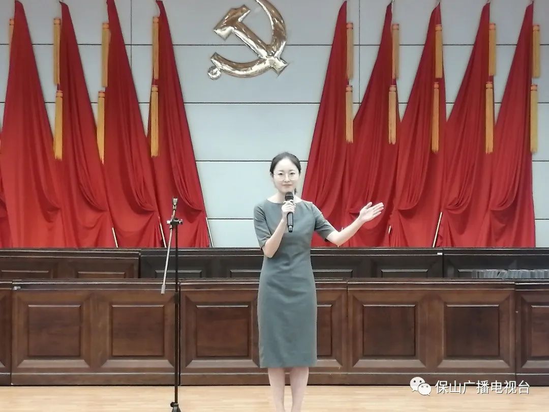 保山广播电视台