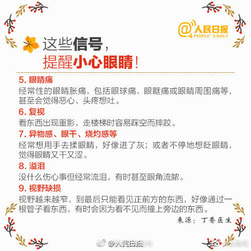 “昆明五华发布”微博