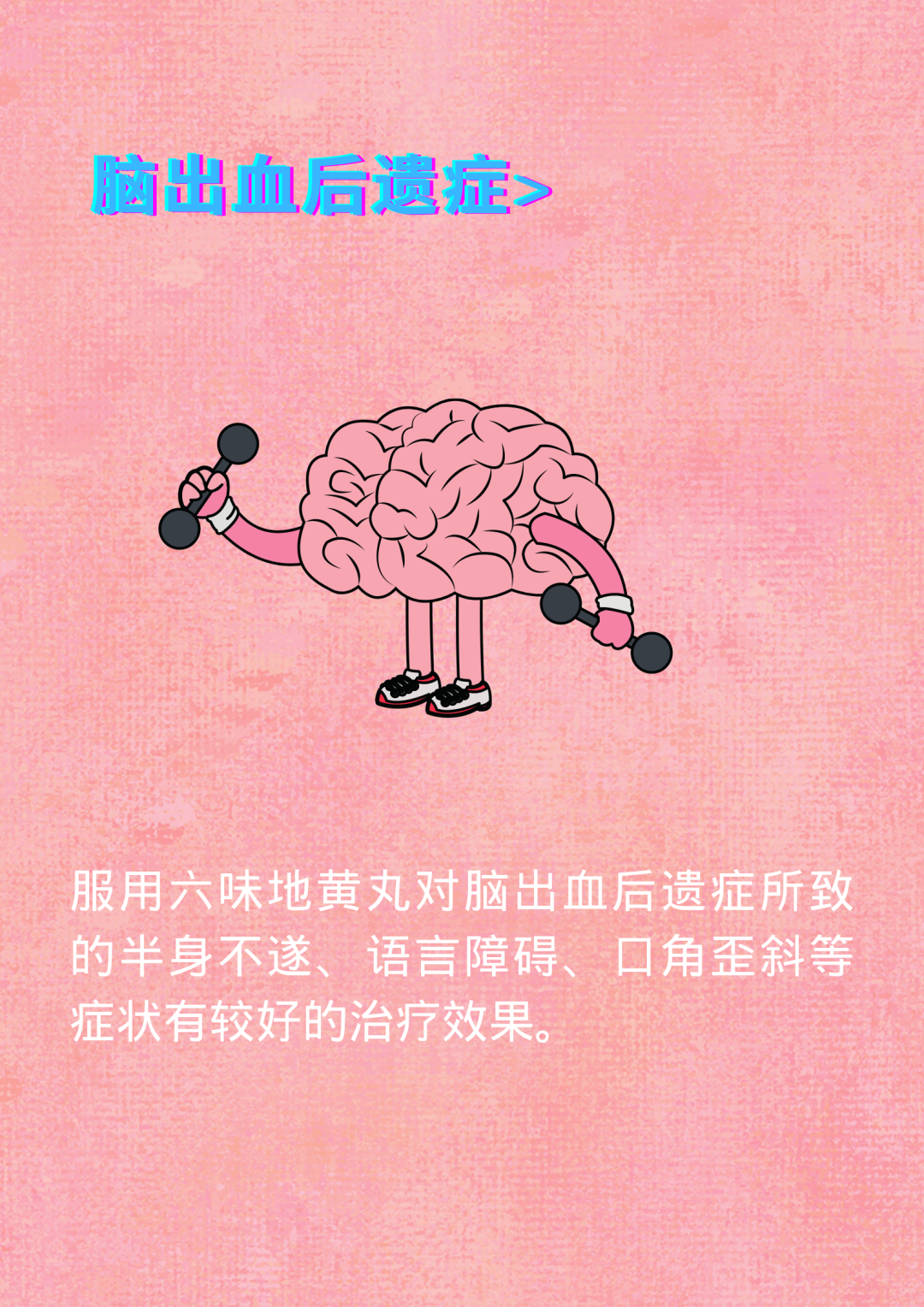 云南中医