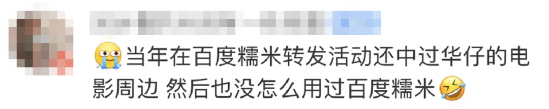 掌上春城