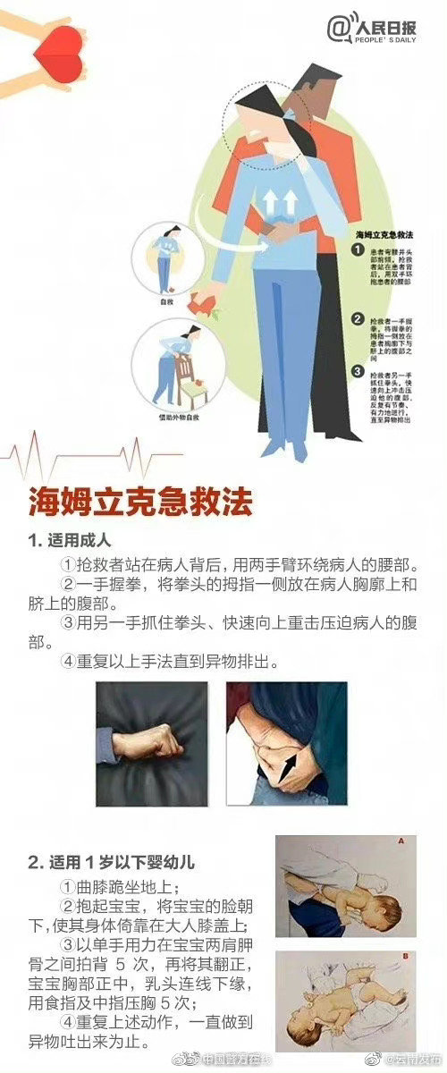 “云南发布”微博