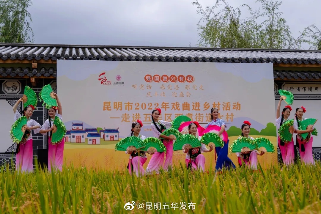 “昆明五华发布”微博
