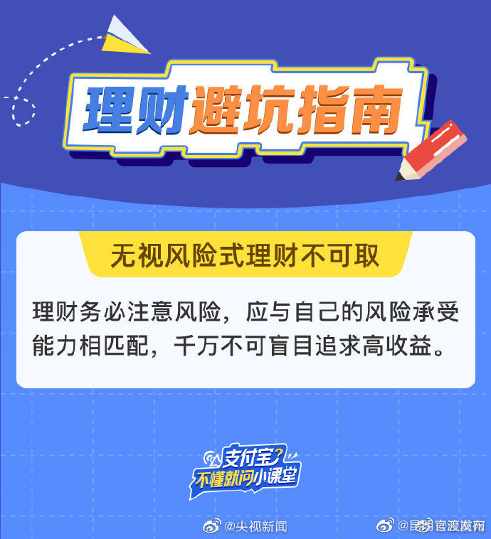 “昆明官渡发布”微博