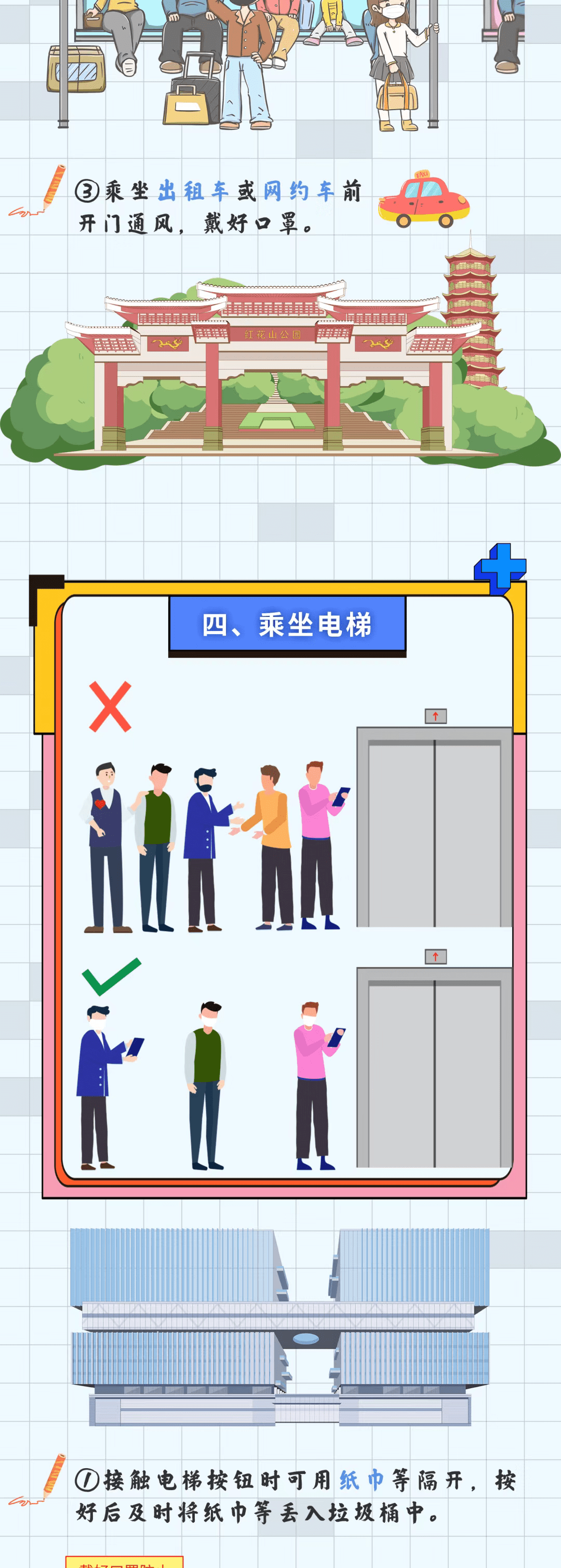 昆明市图书馆