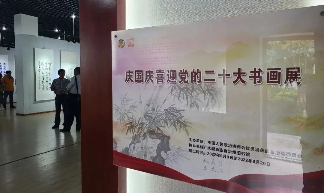 大理电视台