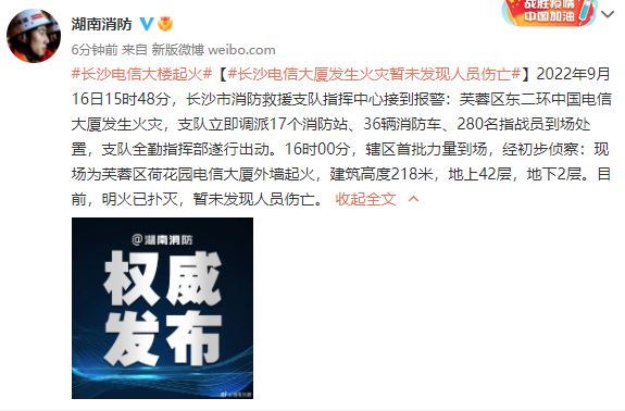 云南法制报