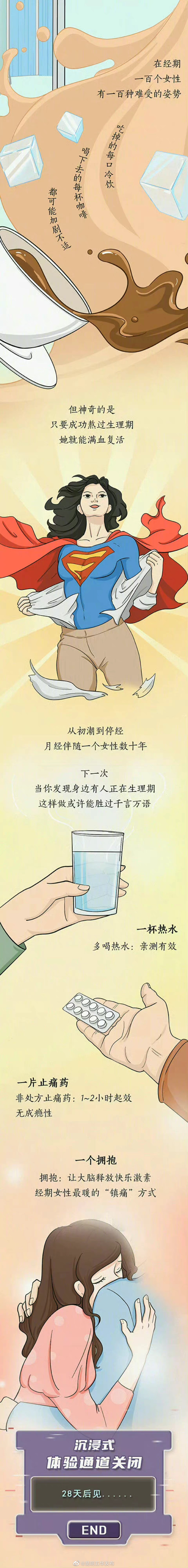 “昆明五华发布”微博