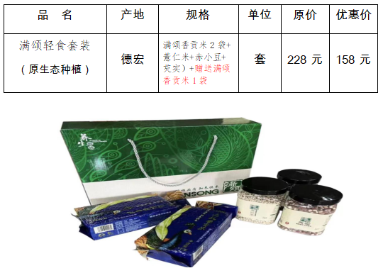 微观盘龙