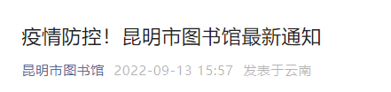 昆明信息港/cnkmxxg