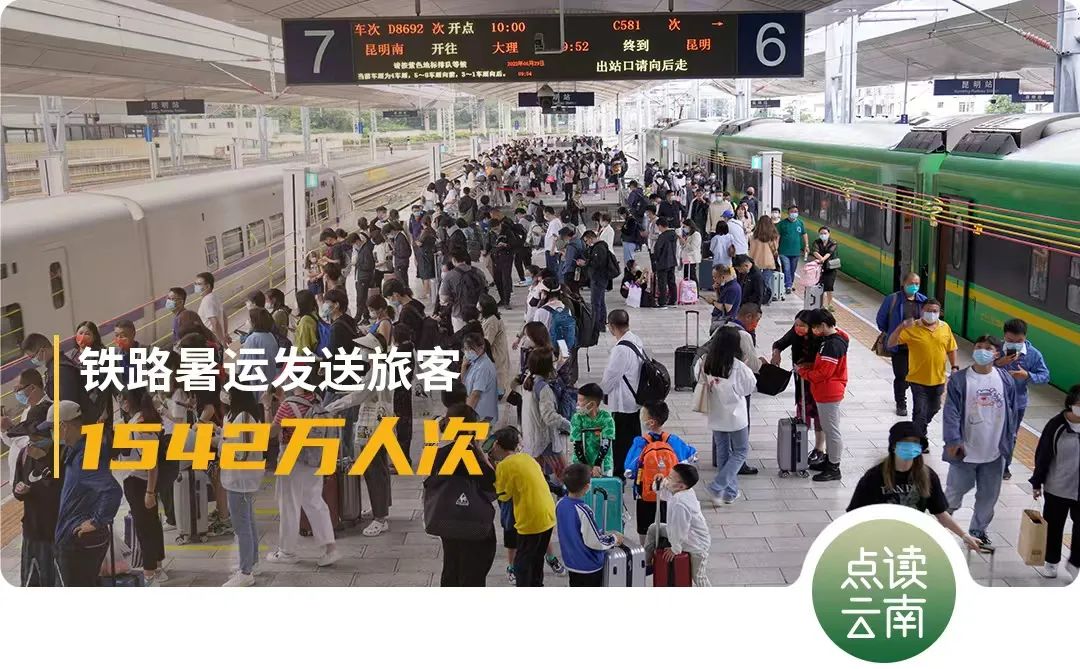 云南省人民政府网