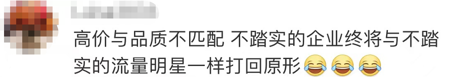 掌上春城