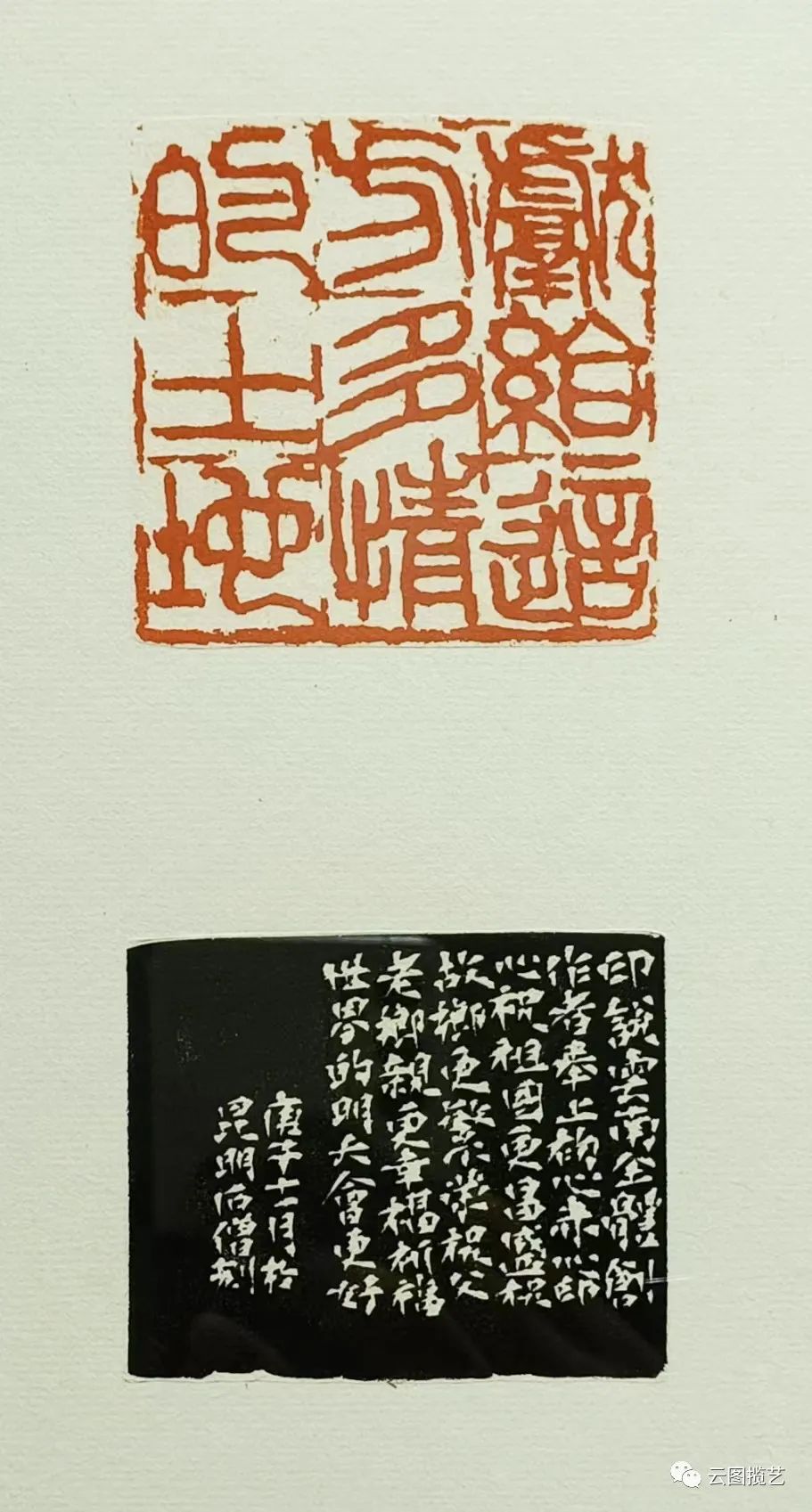 云南省图书馆