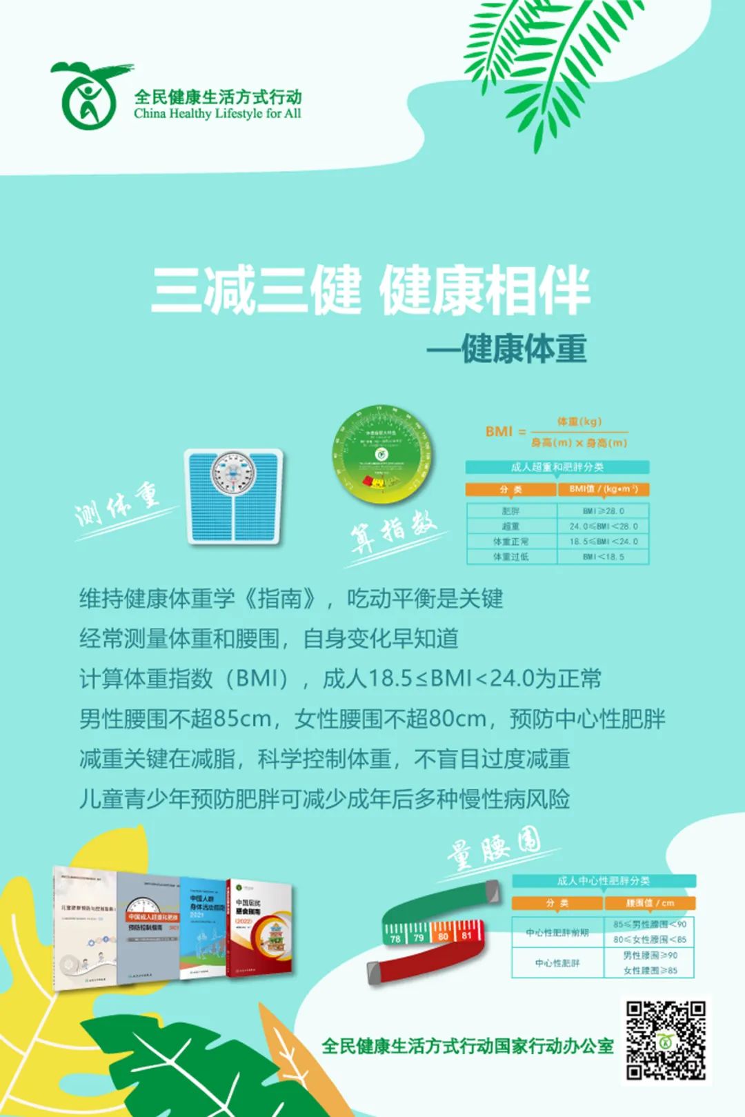 昆明市妇幼保健院