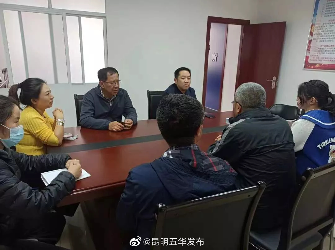 “昆明五华发布”微博