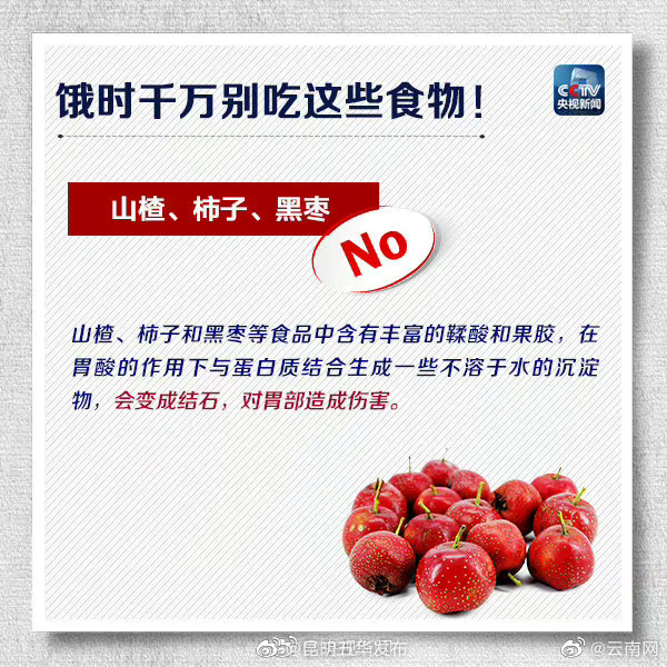 “昆明五华发布”微博