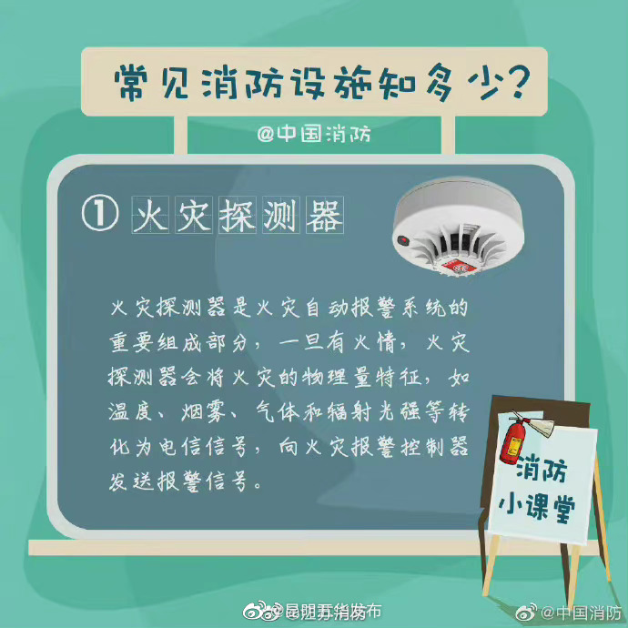 “昆明五华发布”微博