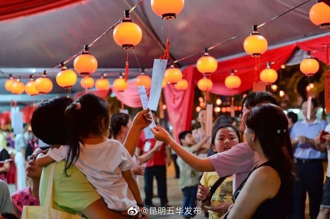 “昆明五华发布”微博