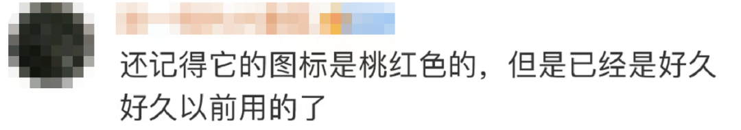 掌上春城