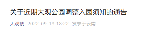 昆明信息港/cnkmxxg
